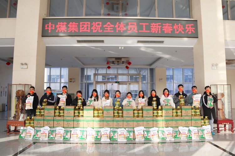 China Coal Group Provides Spring Festival Benefits To All Employees