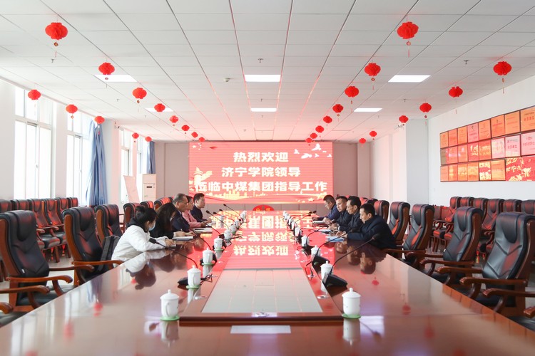 Jining University Leaders Visit China Coal Group To Discuss School-enterprise Cooperation