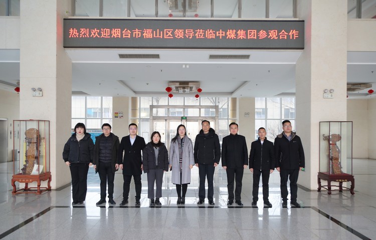 Yantai Fushan District Leaders Visit China Coal Group