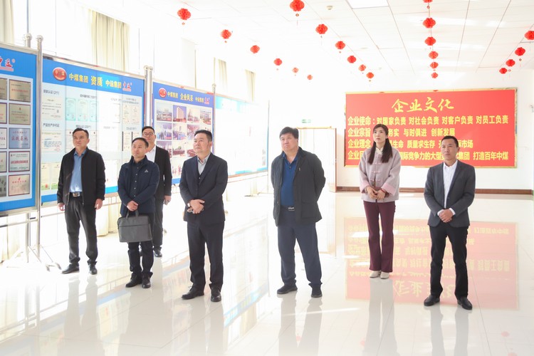 Shandong Province Integrity Building Promotion Association Leaders Visited China Coal Group For Inspection And Guidance