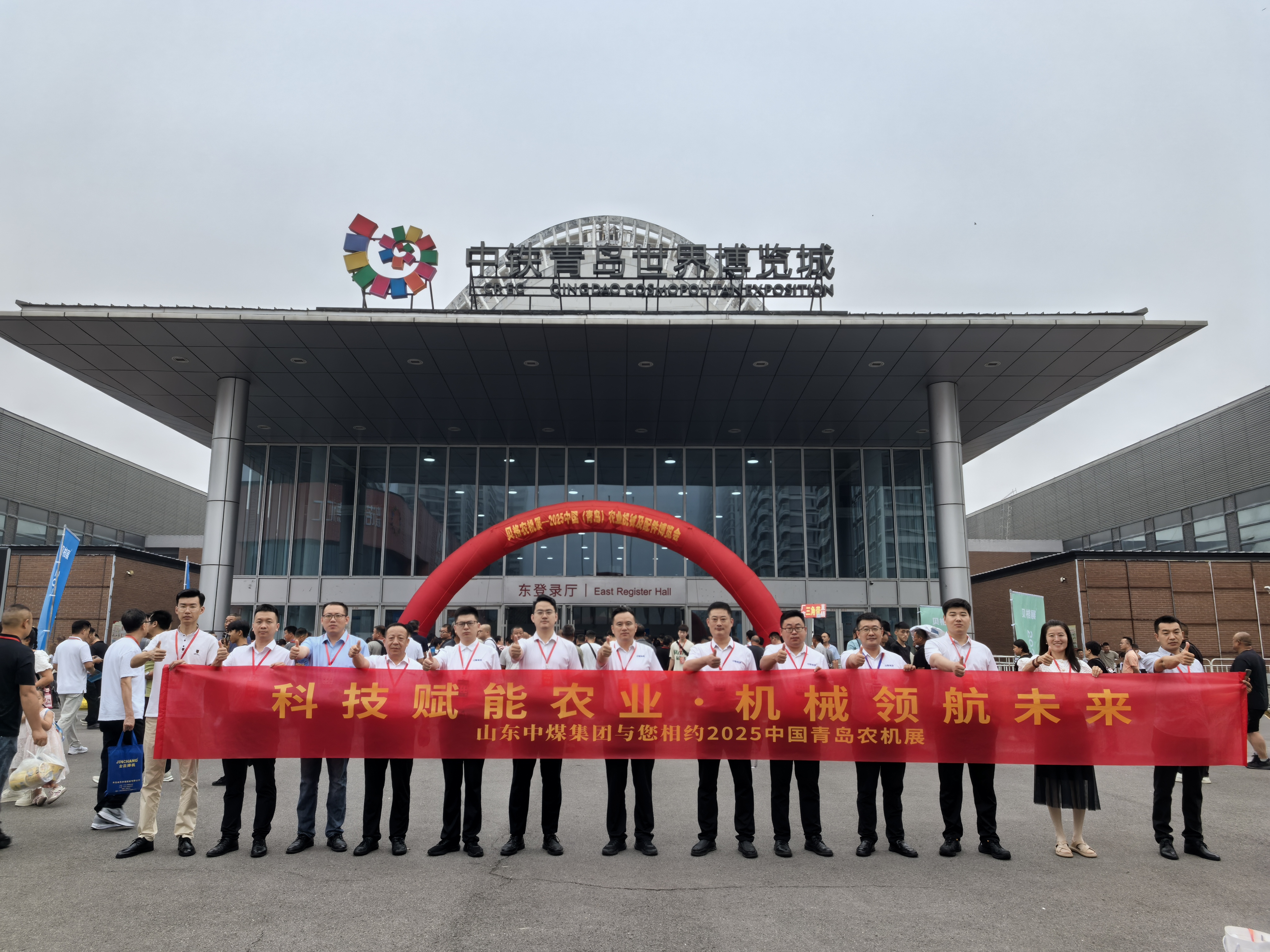 China Coal Group Sets Record At Qingdao Agricultural Machinery Expo! Orders Ignite A 'double-Line Harvest'
